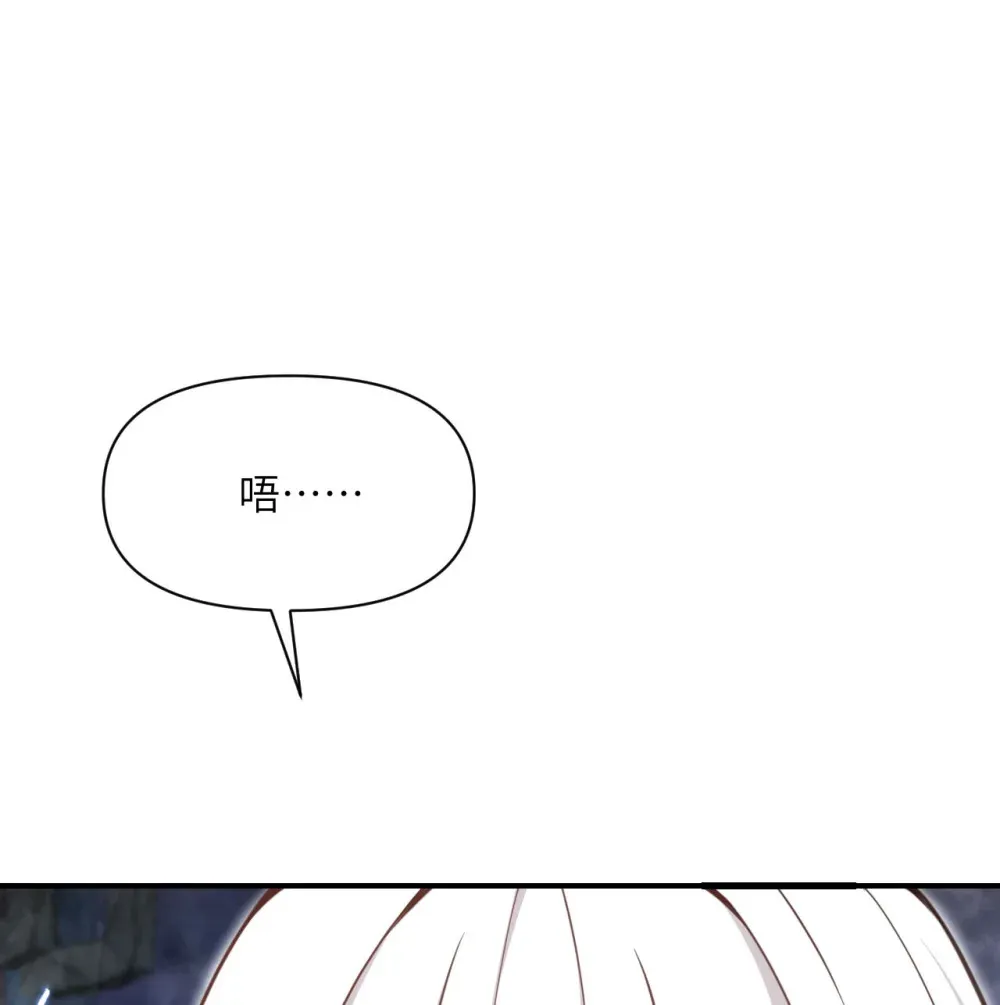 53 合作愉快 第72页