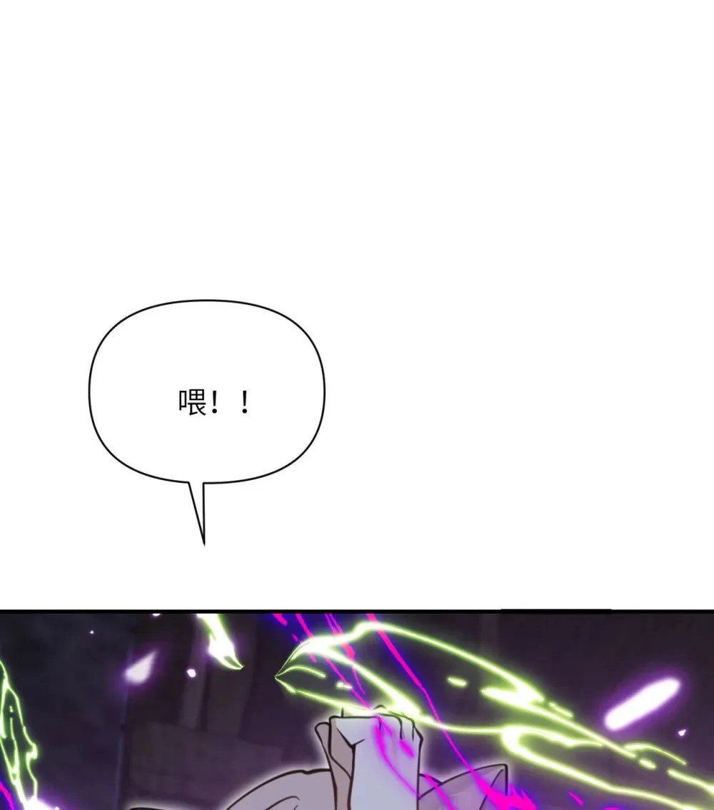 53 合作愉快 第86页