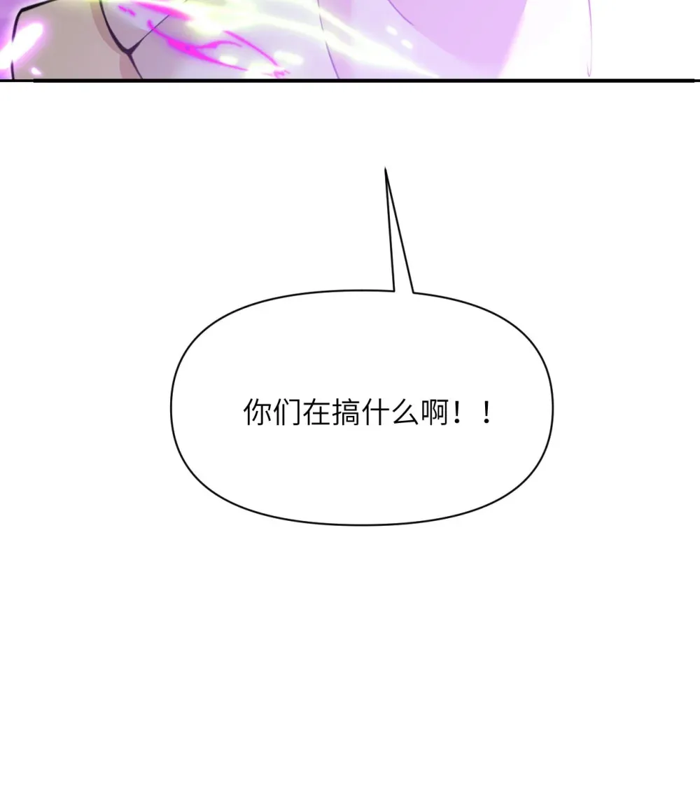 53 合作愉快 第88页