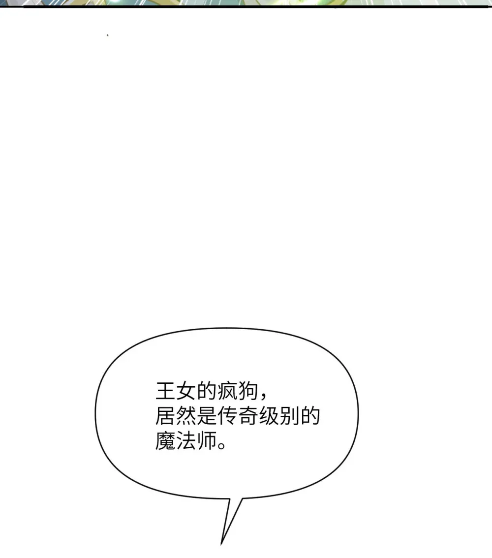53 合作愉快 第90页