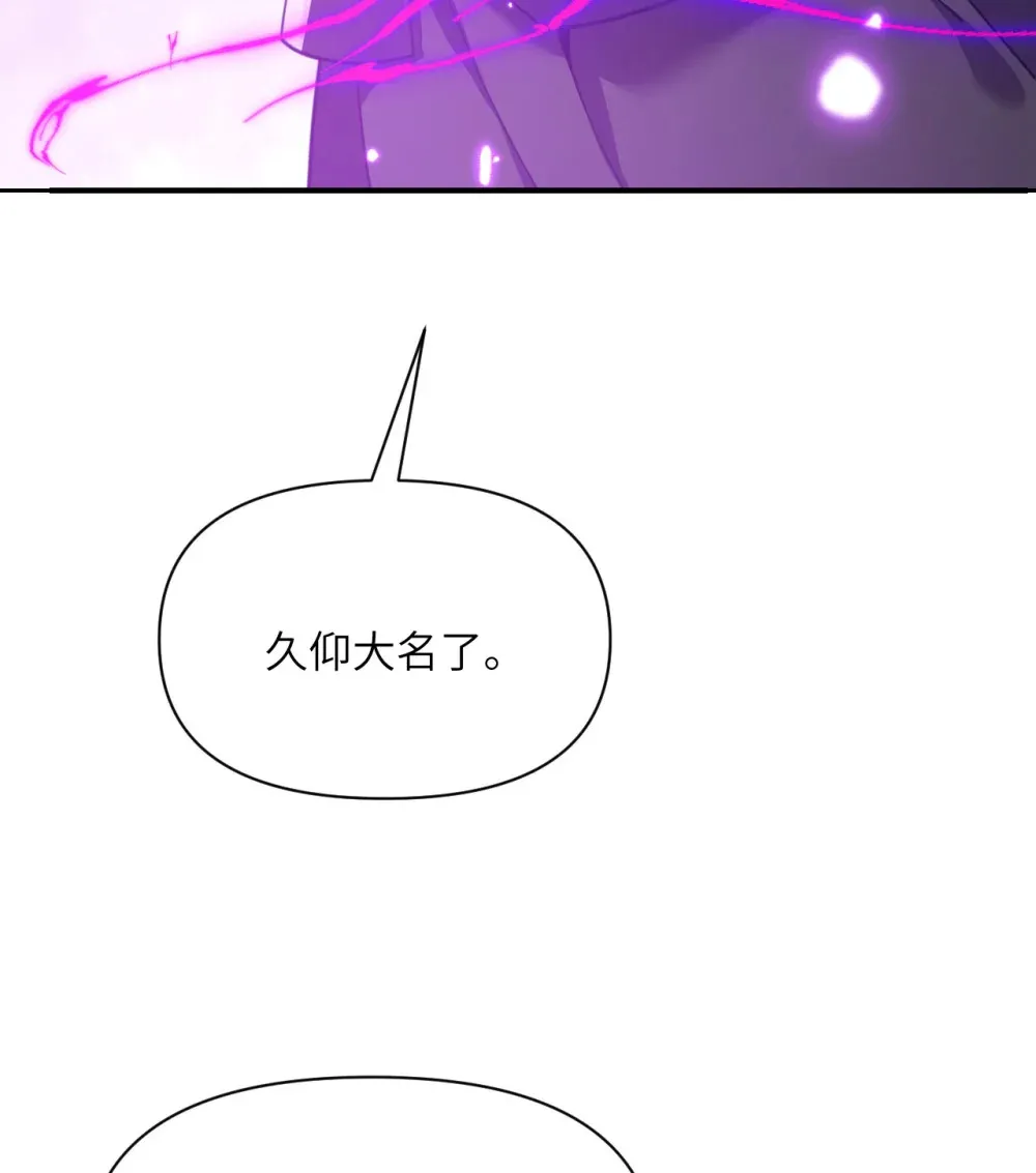 53 合作愉快 第96页