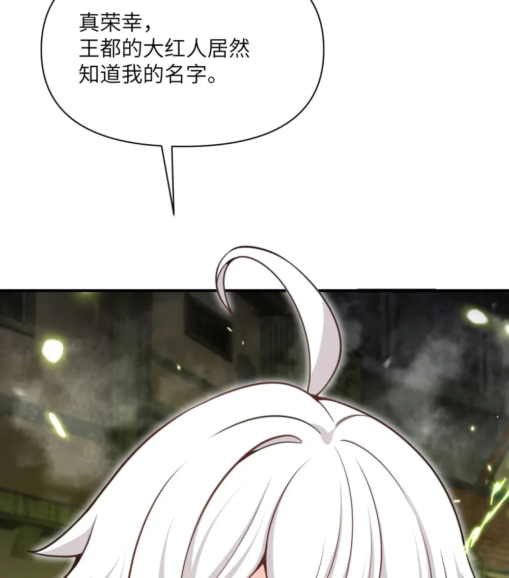 53 合作愉快 第97页