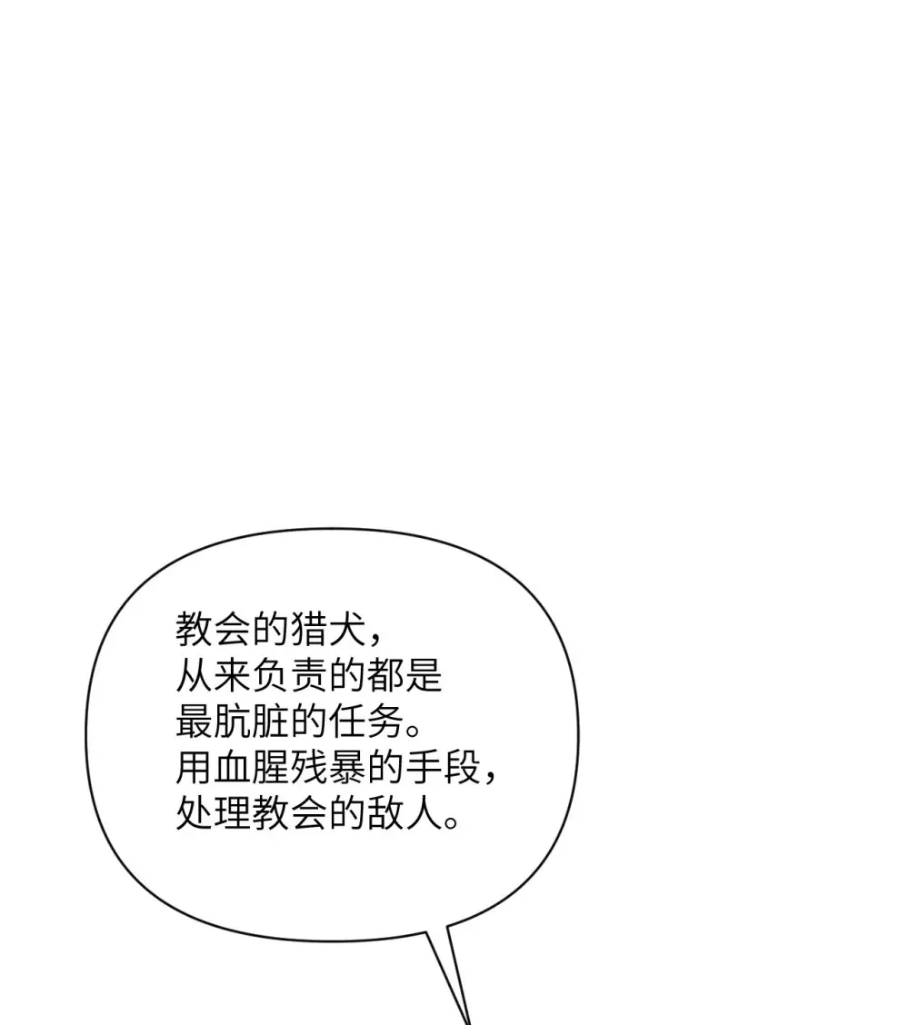 53 合作愉快 第100页