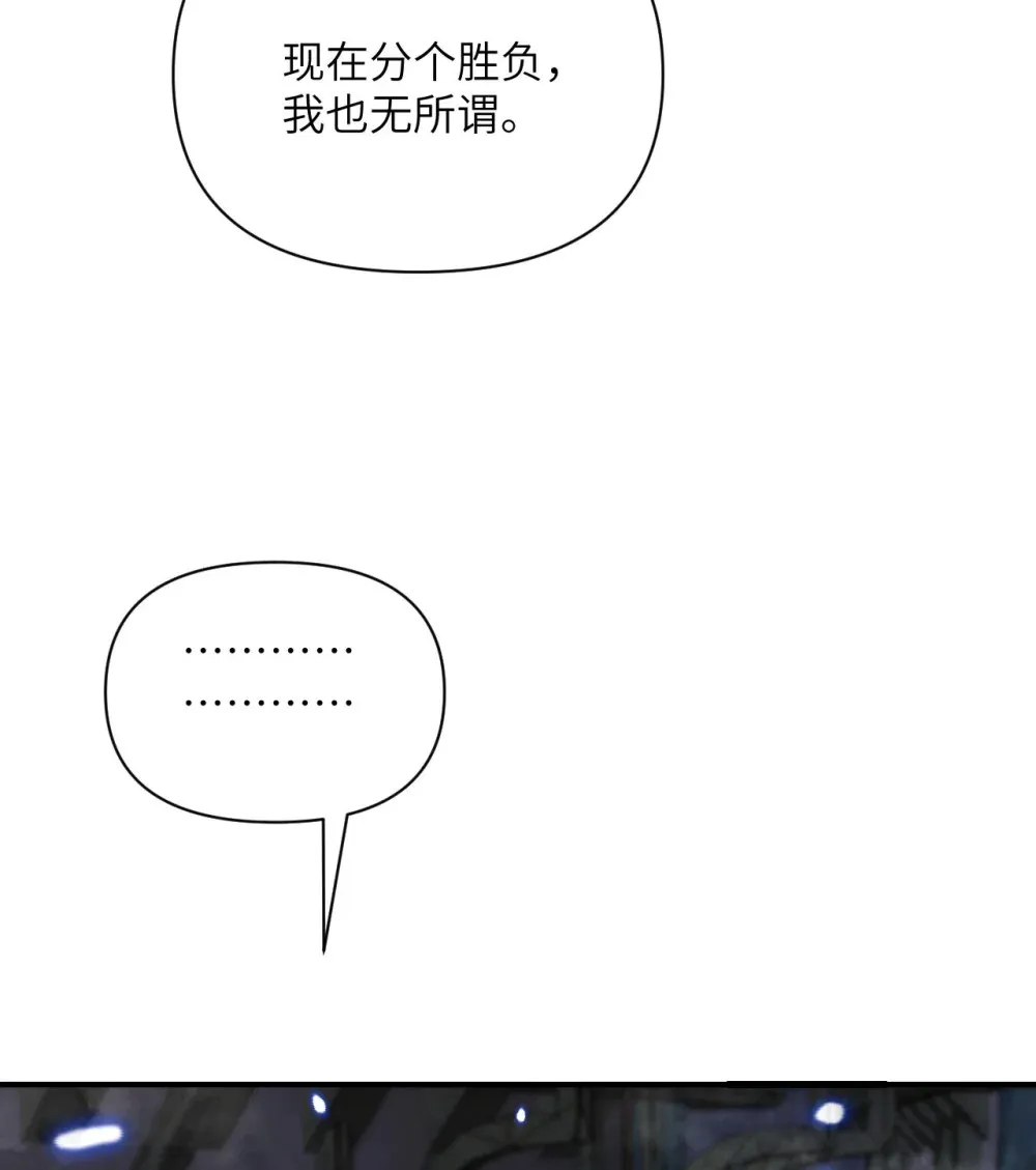 53 合作愉快 第108页