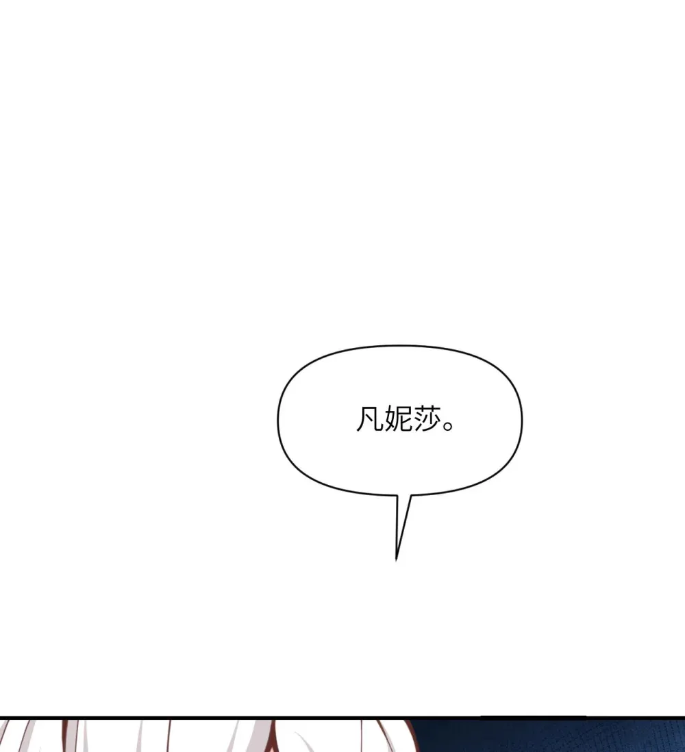 53 合作愉快 第114页