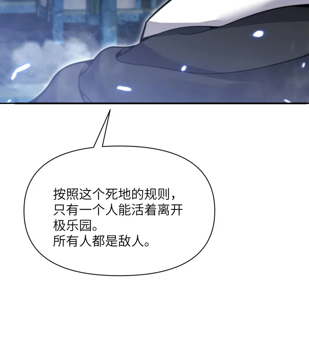 53 合作愉快 第118页