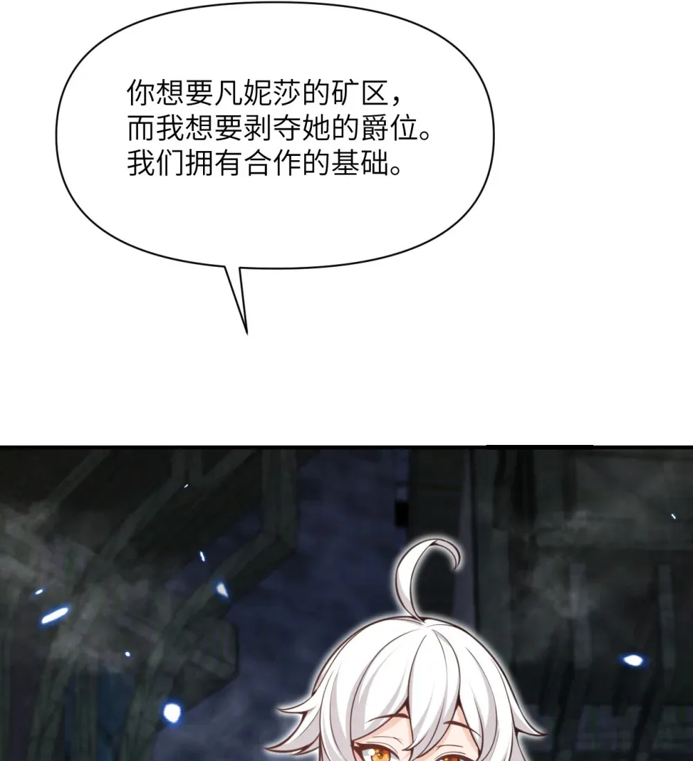 53 合作愉快 第119页