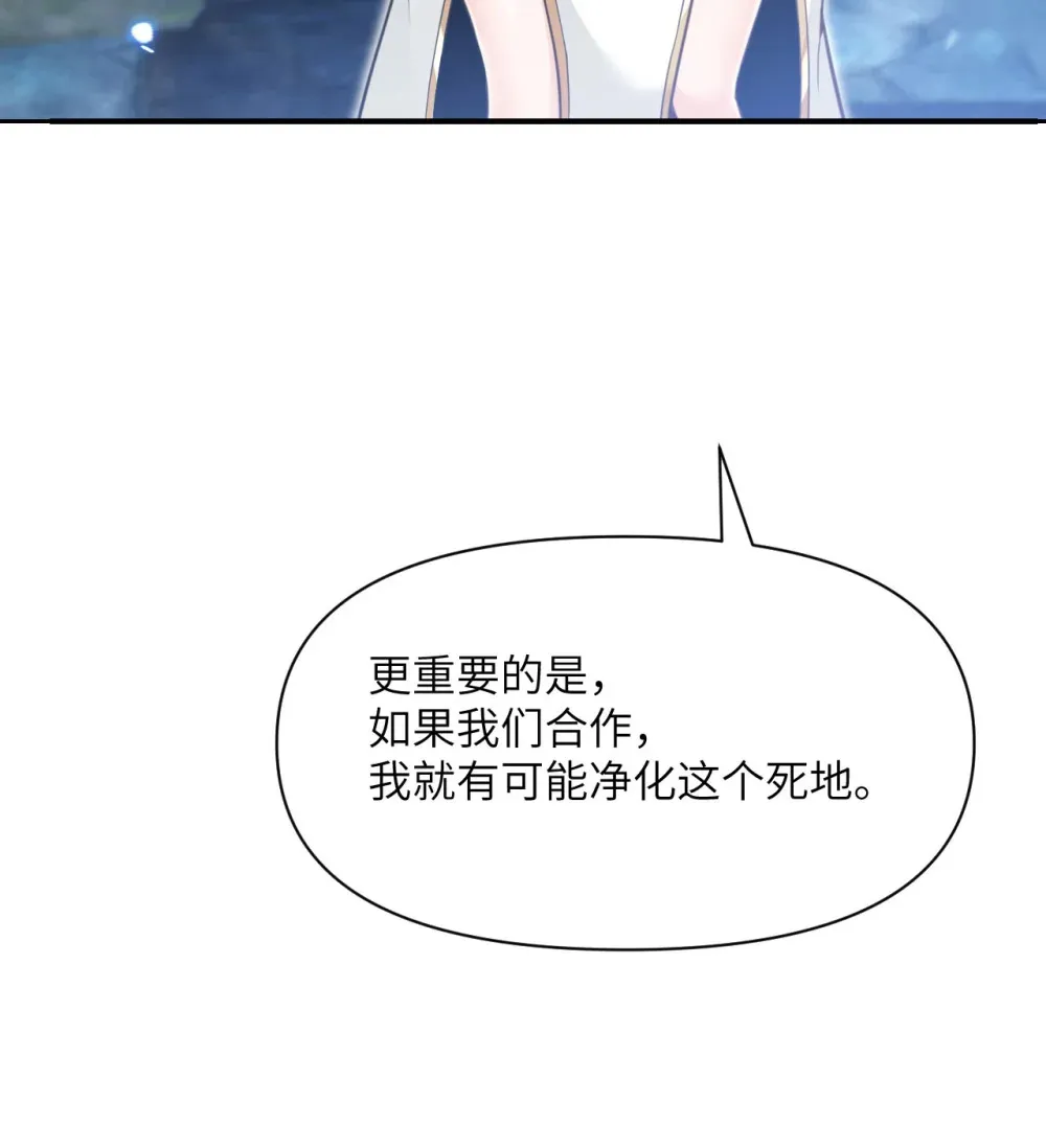 53 合作愉快 第121页