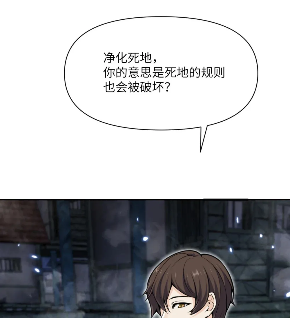 53 合作愉快 第122页