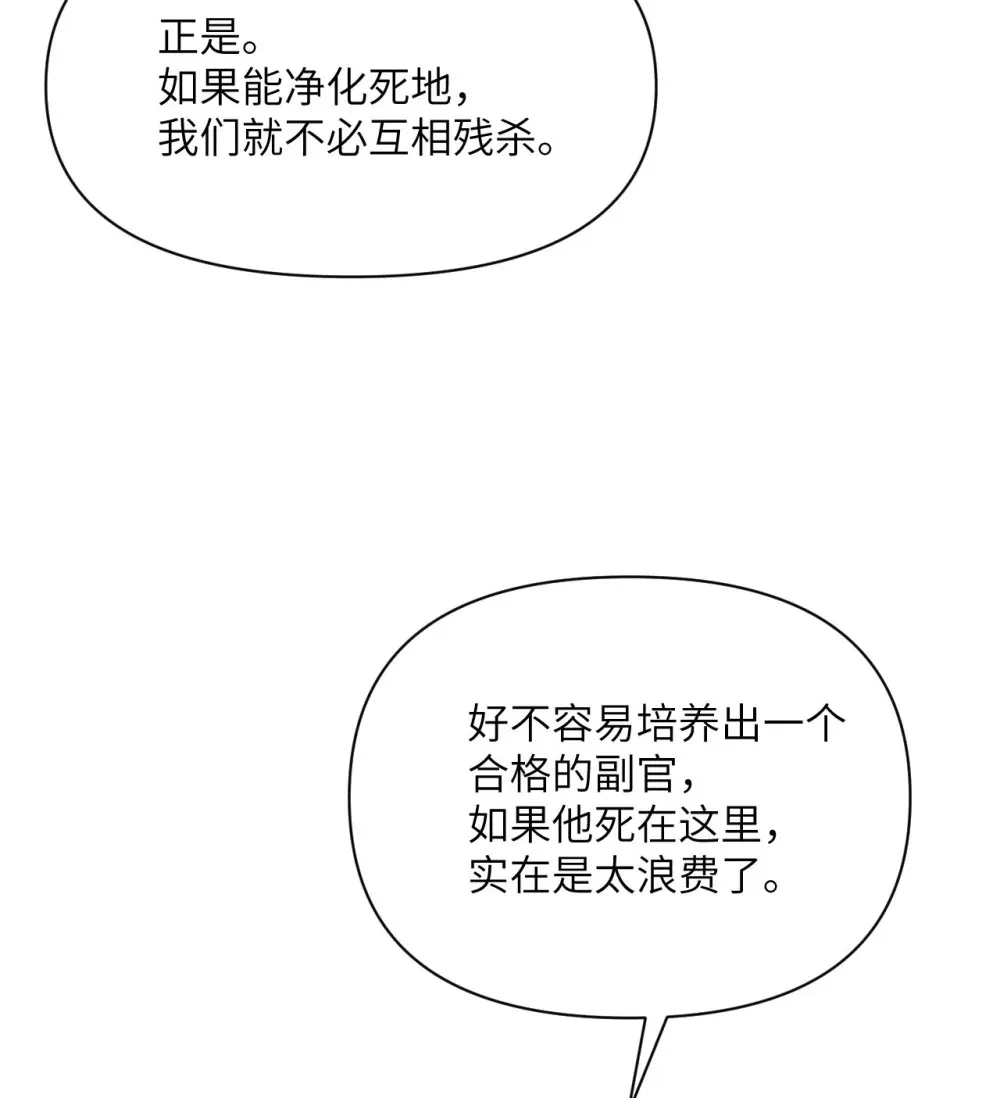 53 合作愉快 第125页