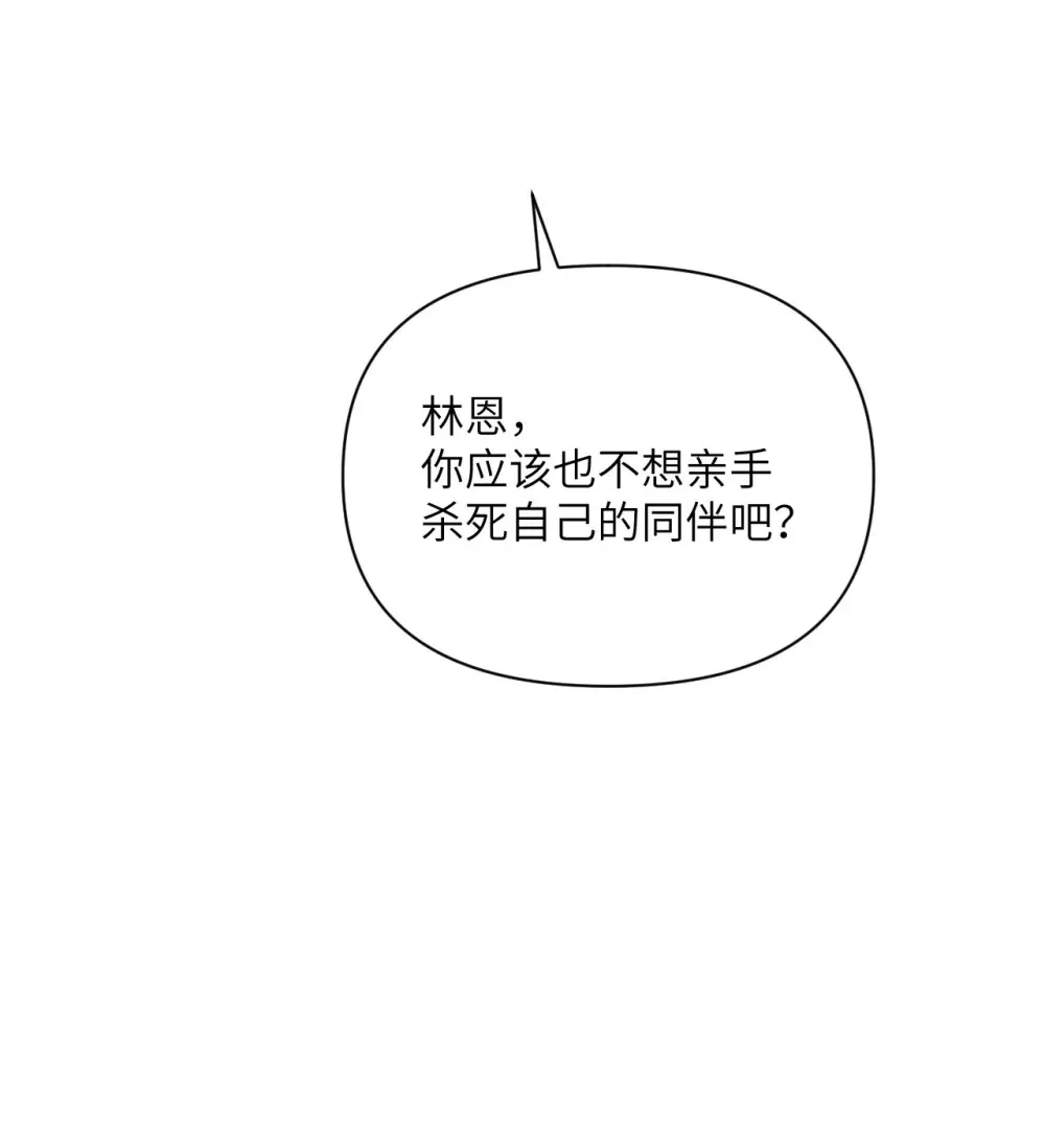 53 合作愉快 第127页