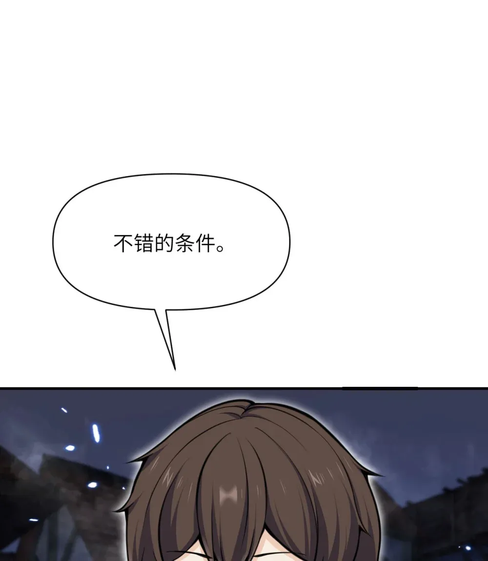 53 合作愉快 第128页
