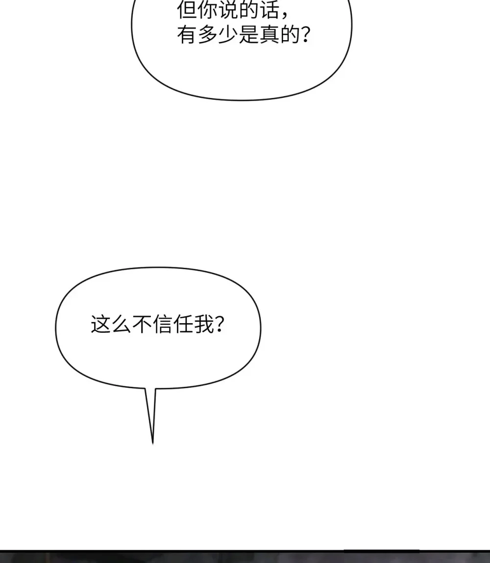 53 合作愉快 第130页