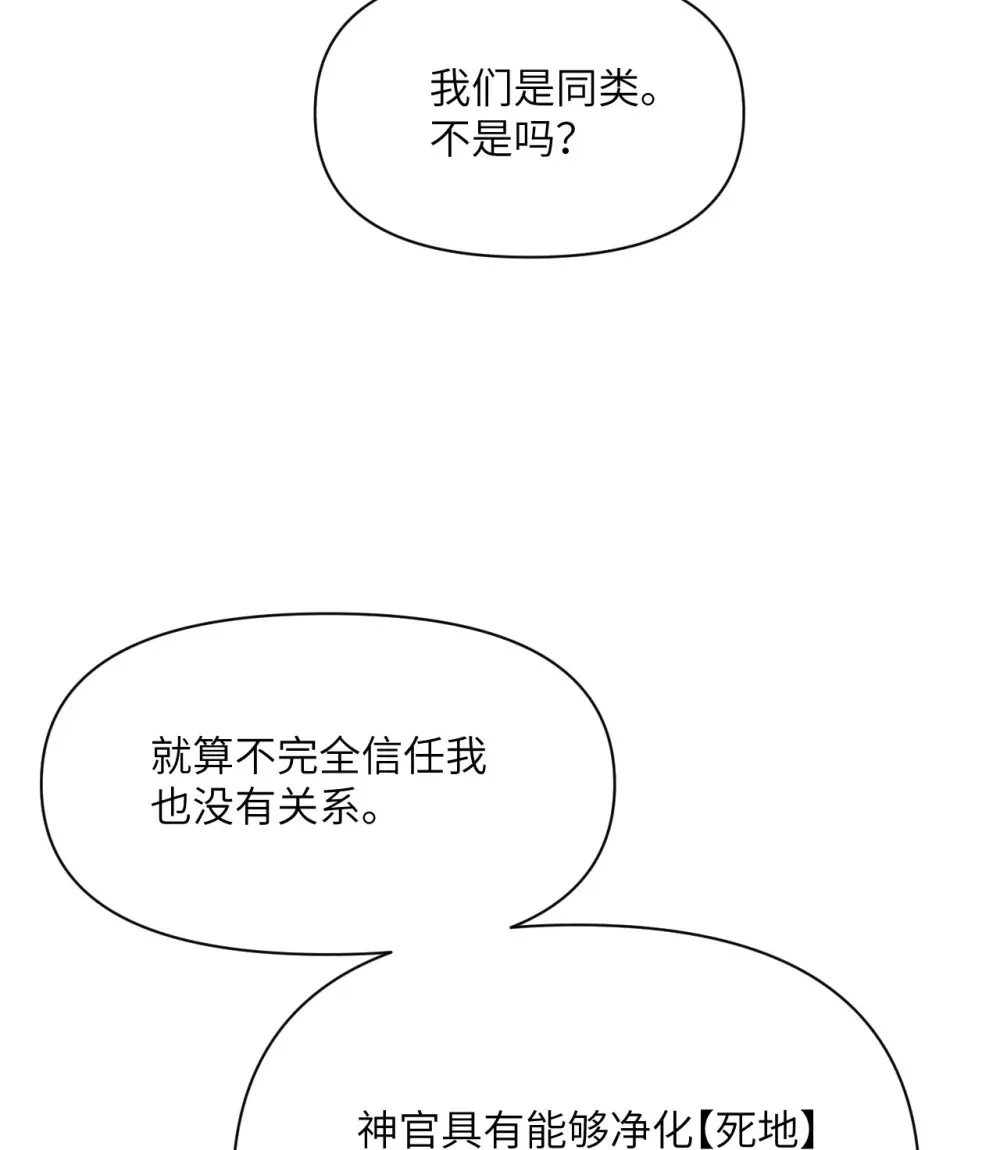53 合作愉快 第133页