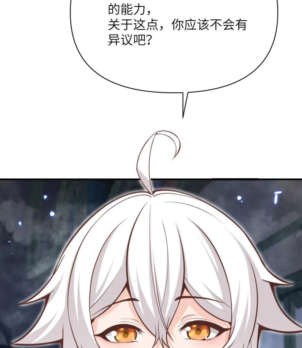 53 合作愉快 第134页