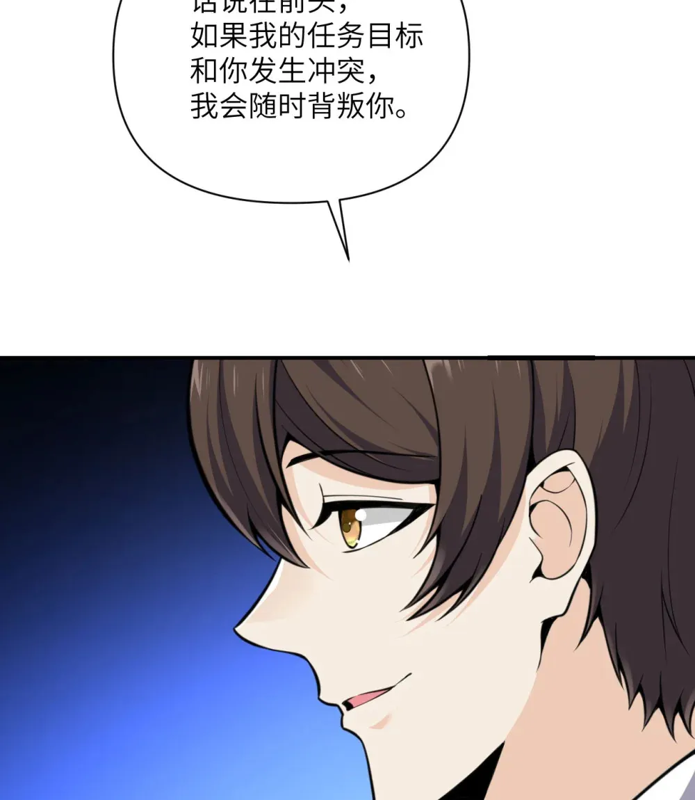 53 合作愉快 第137页