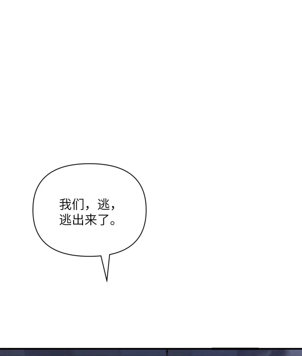 54 林恩隐藏的秘密？ 第2页