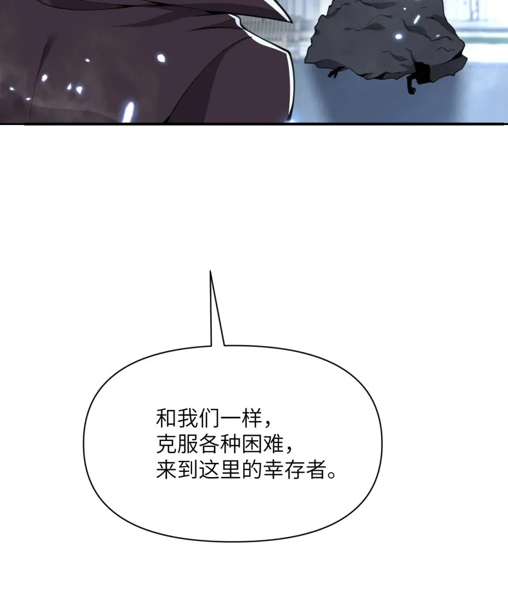 54 林恩隐藏的秘密？ 第9页