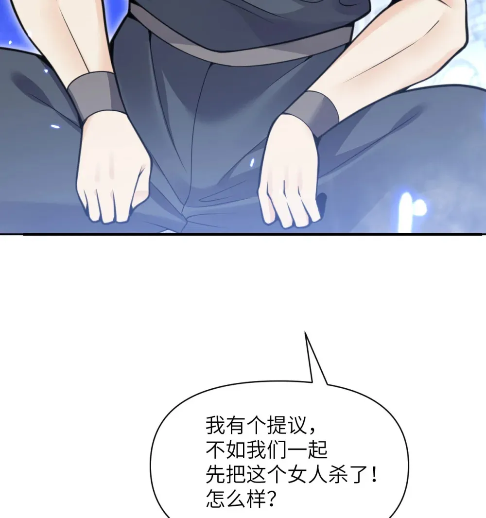 54 林恩隐藏的秘密？ 第18页