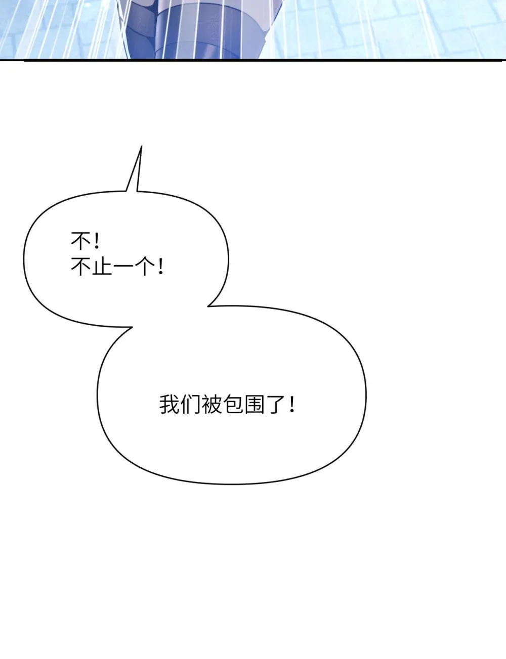 54 林恩隐藏的秘密？ 第39页
