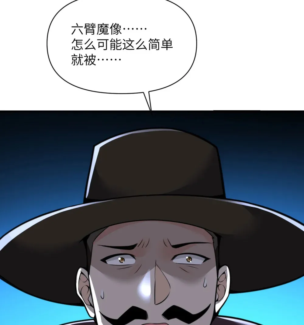 54 林恩隐藏的秘密？ 第64页