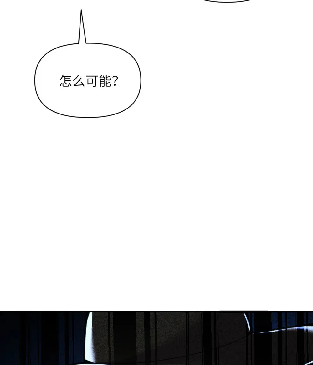 54 林恩隐藏的秘密？ 第75页