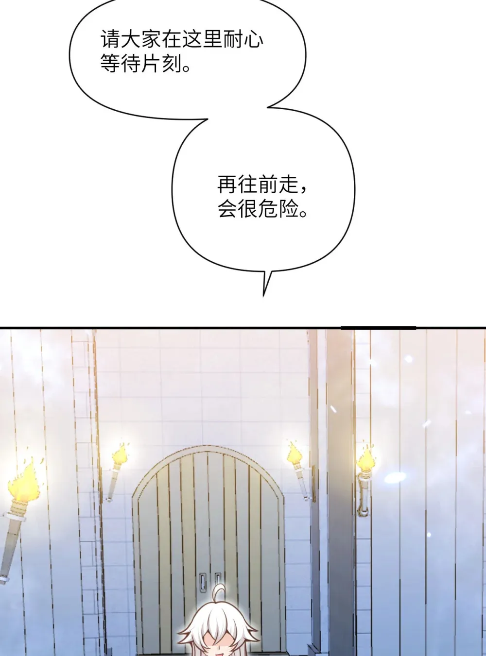 54 林恩隐藏的秘密？ 第111页