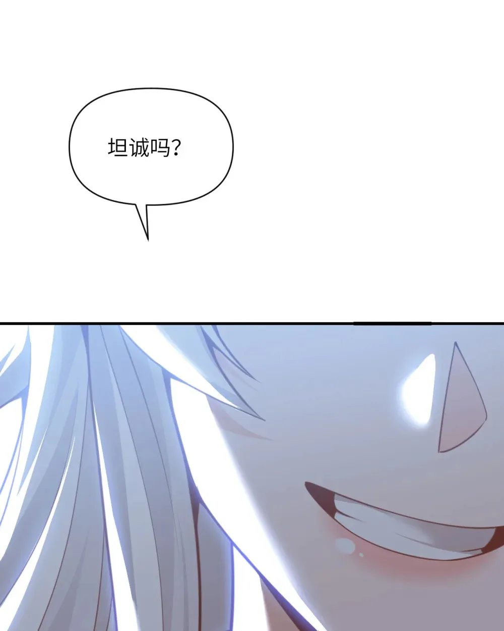 54 林恩隐藏的秘密？ 第123页
