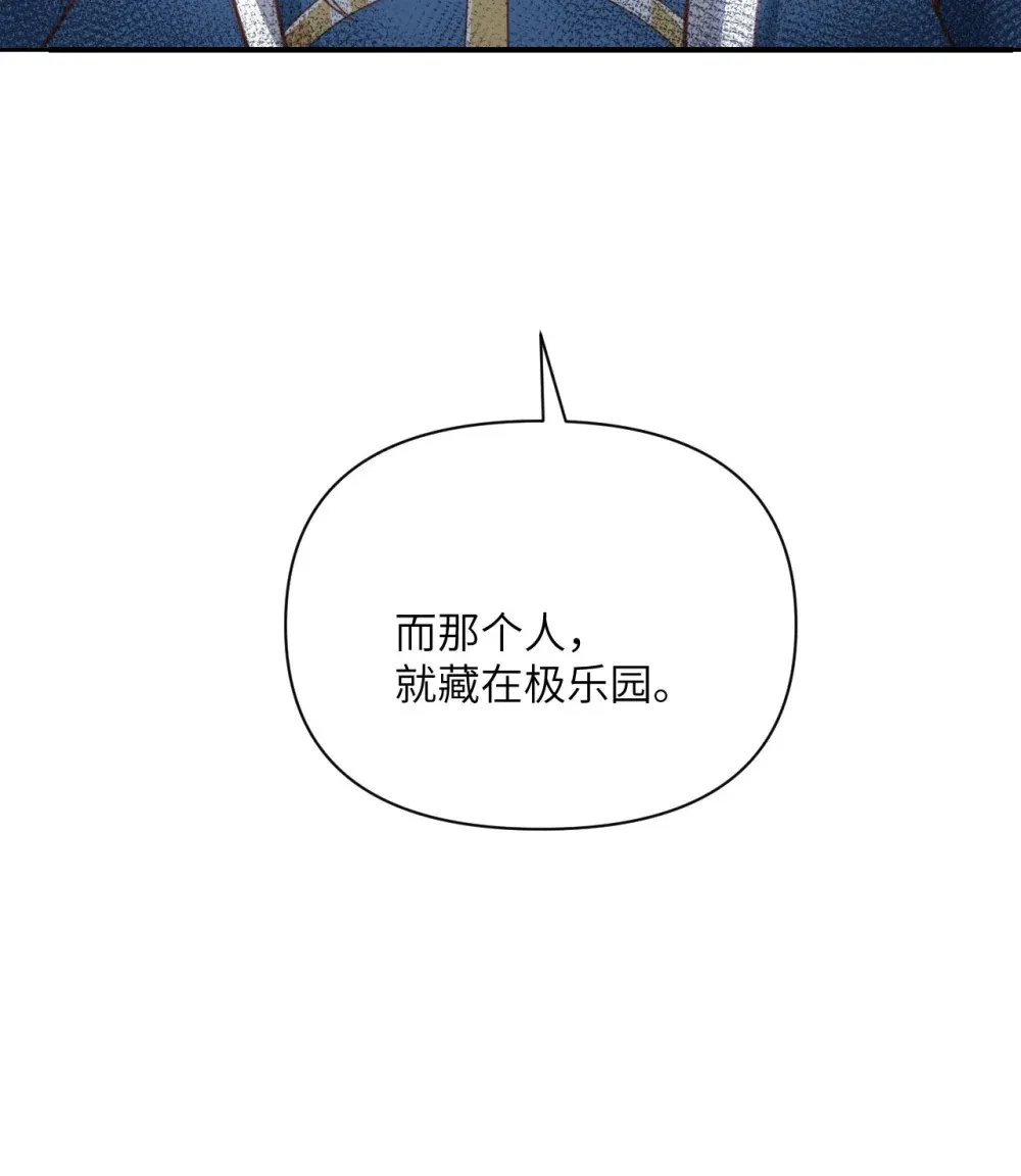 54 林恩隐藏的秘密？ 第141页