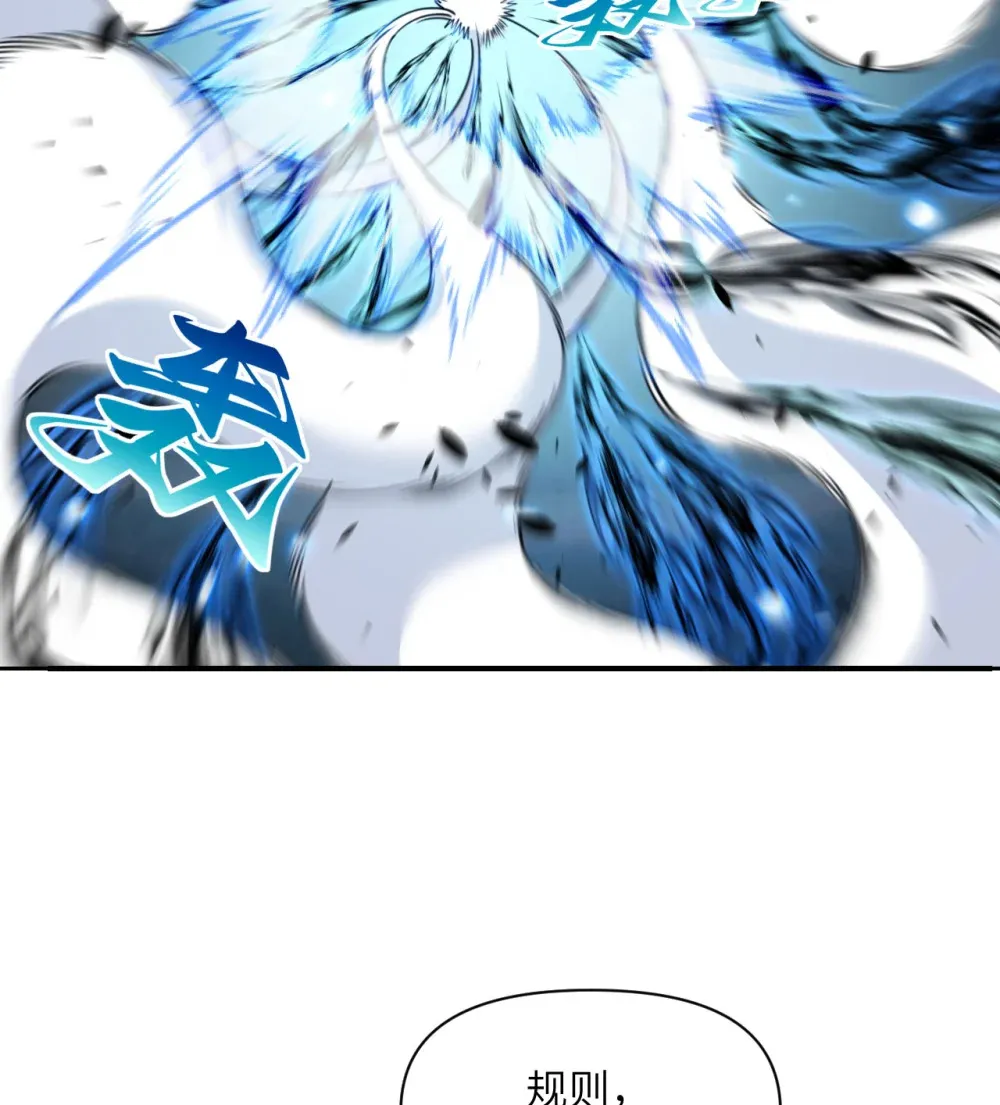 55 魔族的阴谋？ 第17页