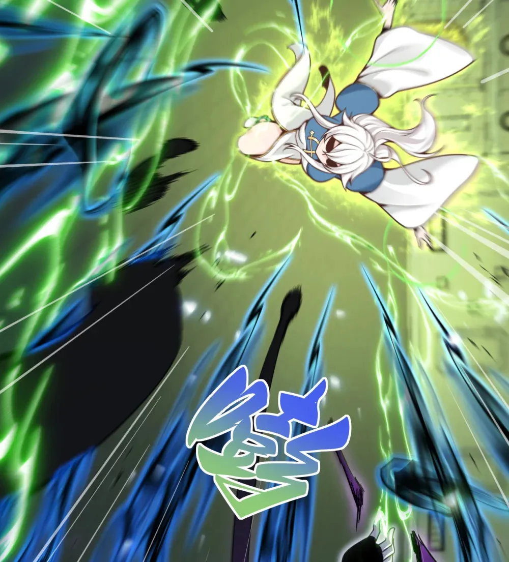55 魔族的阴谋？ 第23页