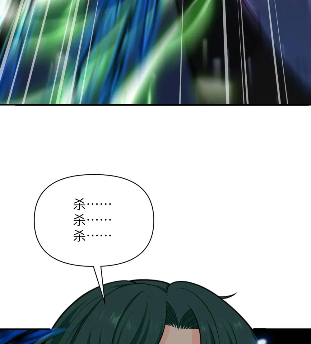 55 魔族的阴谋？ 第25页