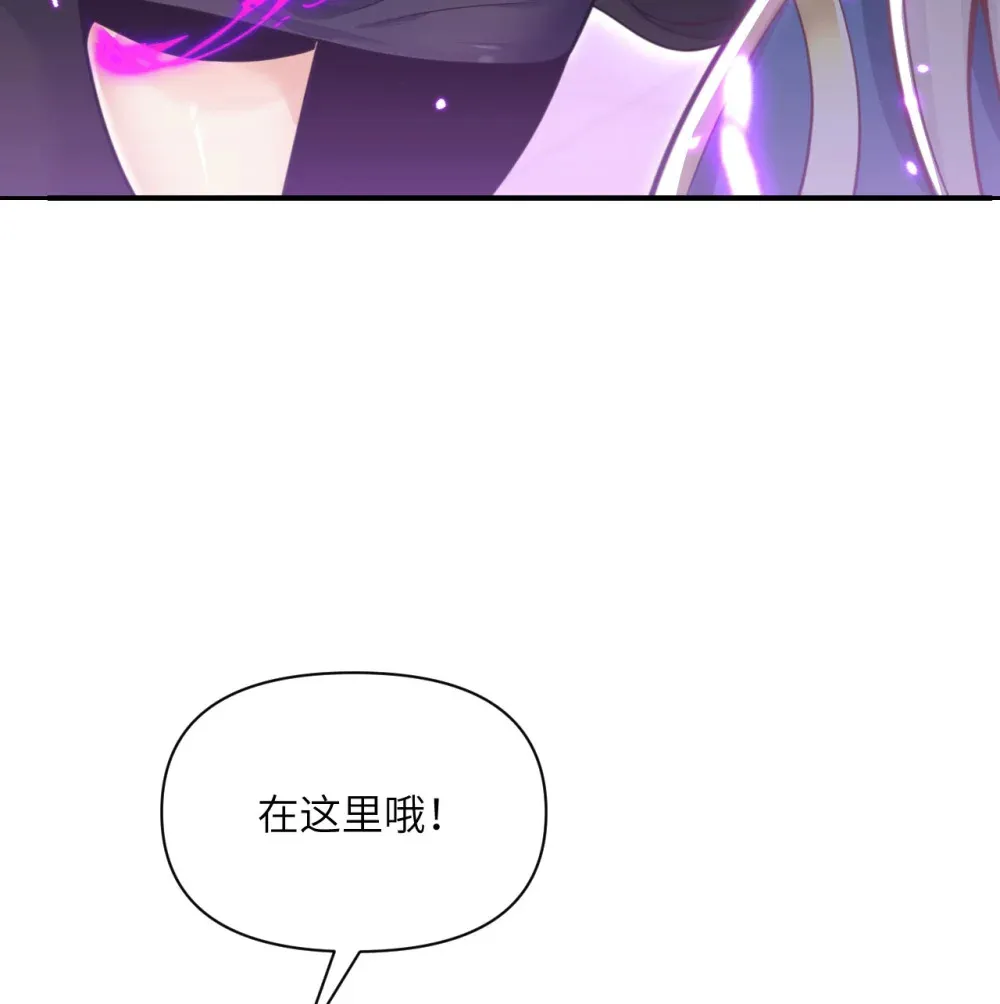 55 魔族的阴谋？ 第63页