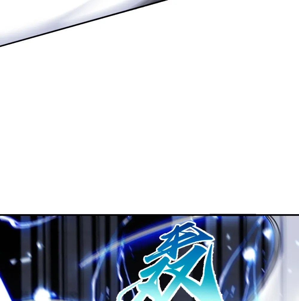 55 魔族的阴谋？ 第69页