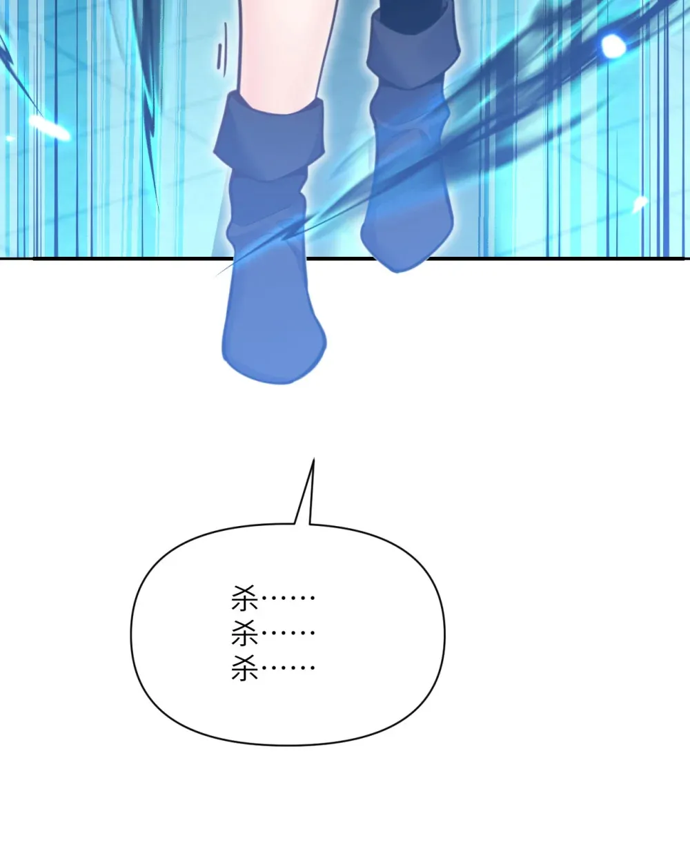 55 魔族的阴谋？ 第121页