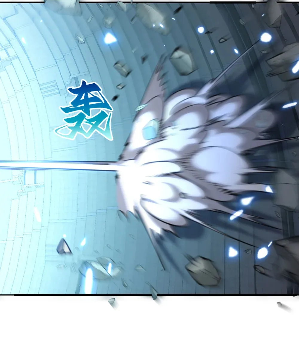 55 魔族的阴谋？ 第133页