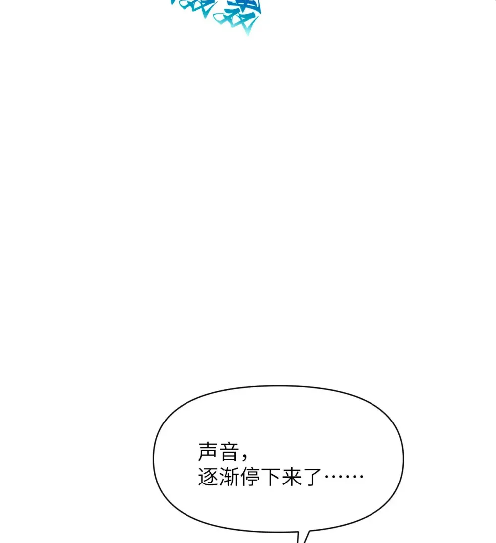 56 惊变 第4页