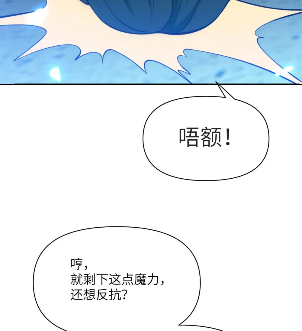 56 惊变 第11页