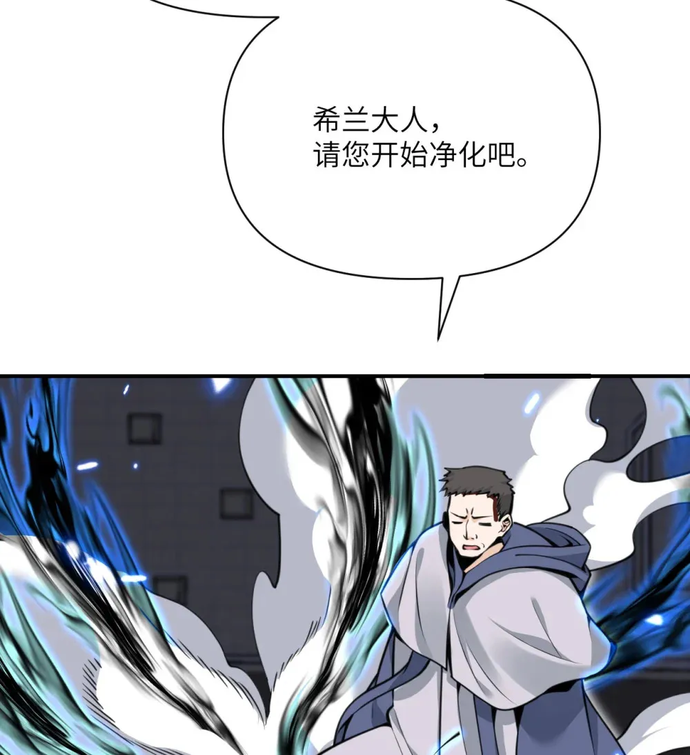 56 惊变 第12页