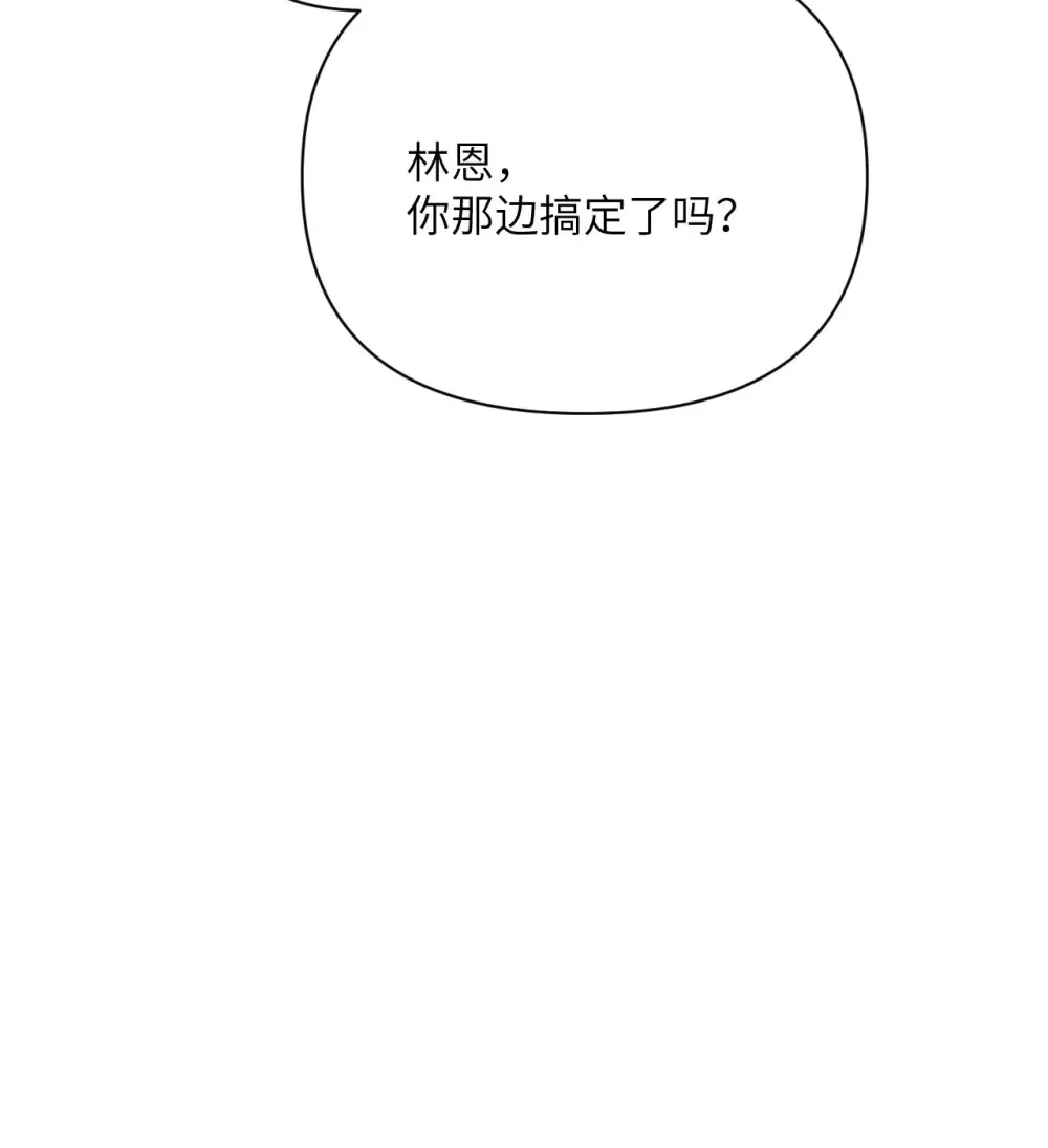 56 惊变 第15页
