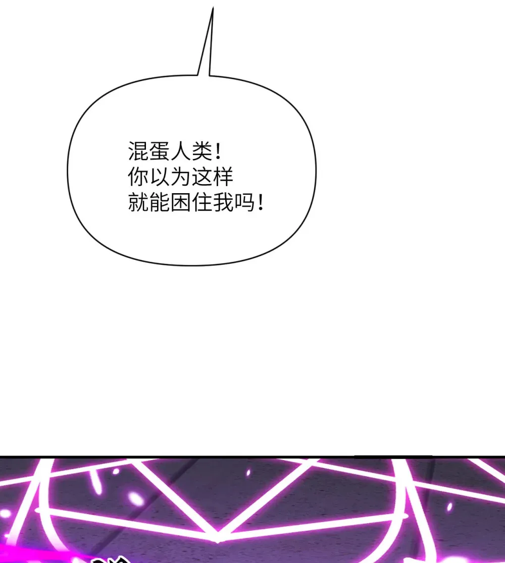 56 惊变 第19页