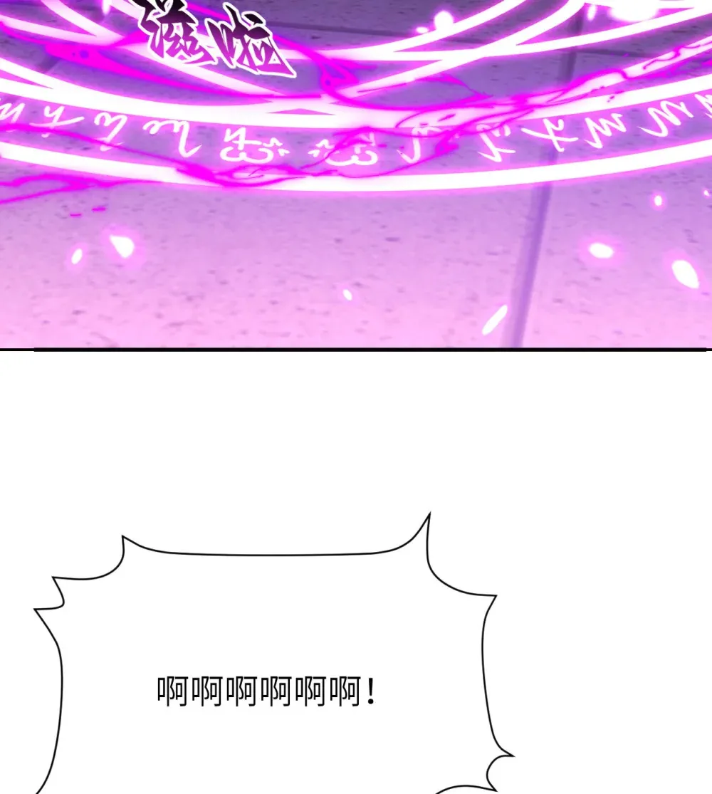 56 惊变 第20页