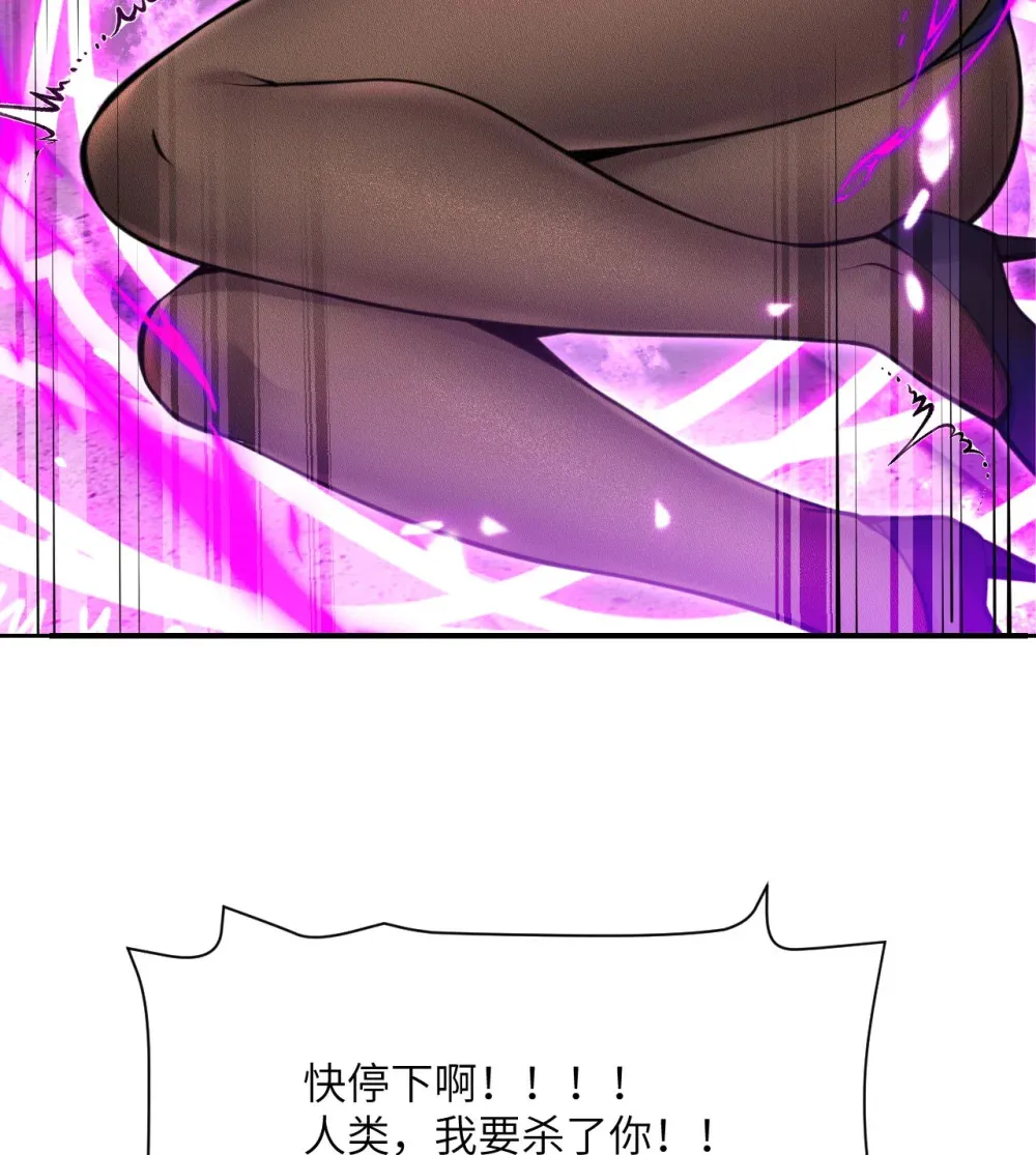 56 惊变 第22页