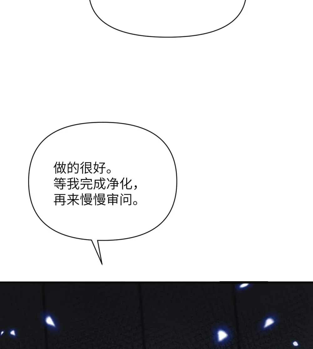 56 惊变 第25页