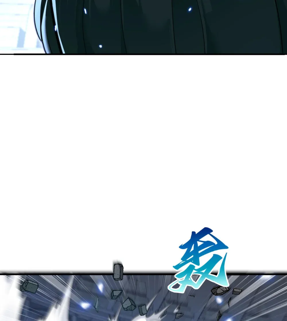 56 惊变 第28页