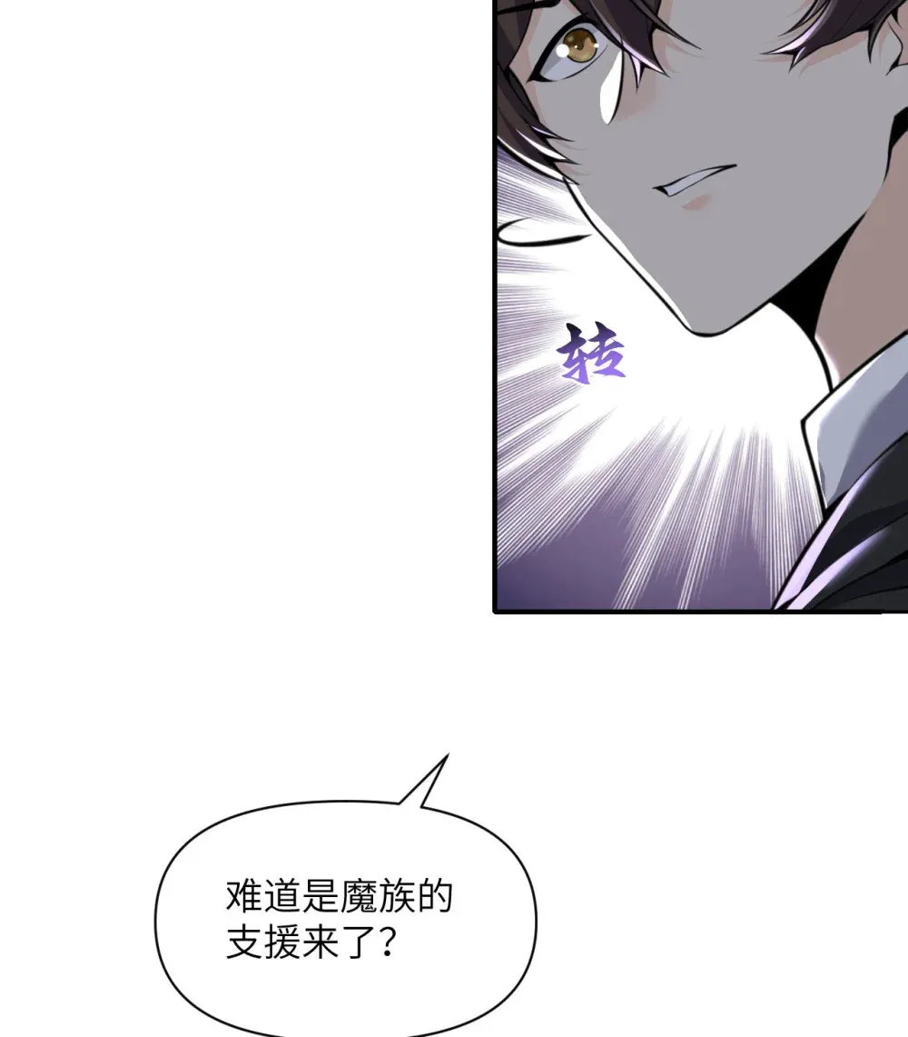 56 惊变 第31页