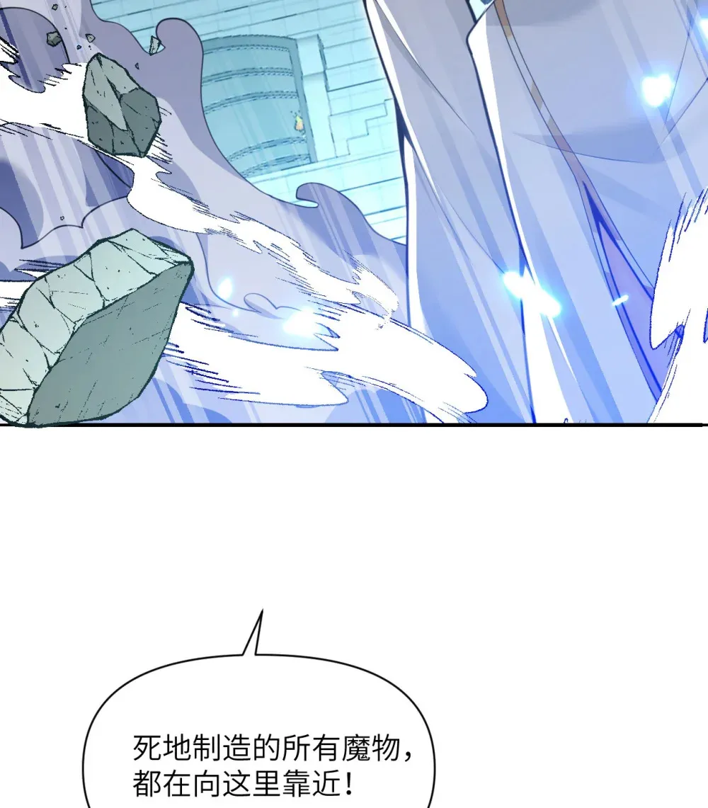 56 惊变 第34页