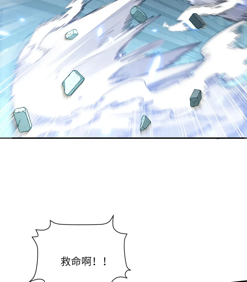 56 惊变 第36页