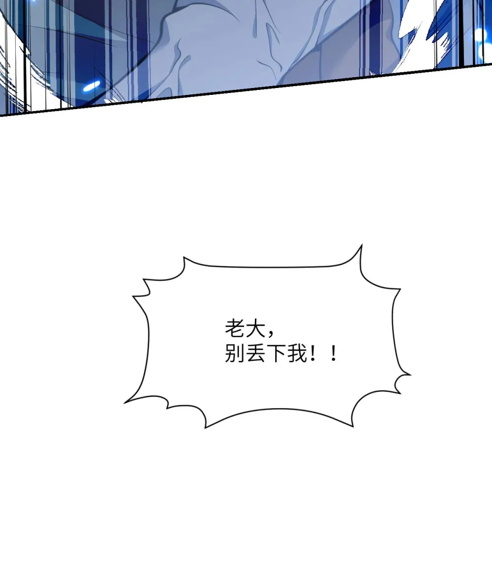 56 惊变 第39页