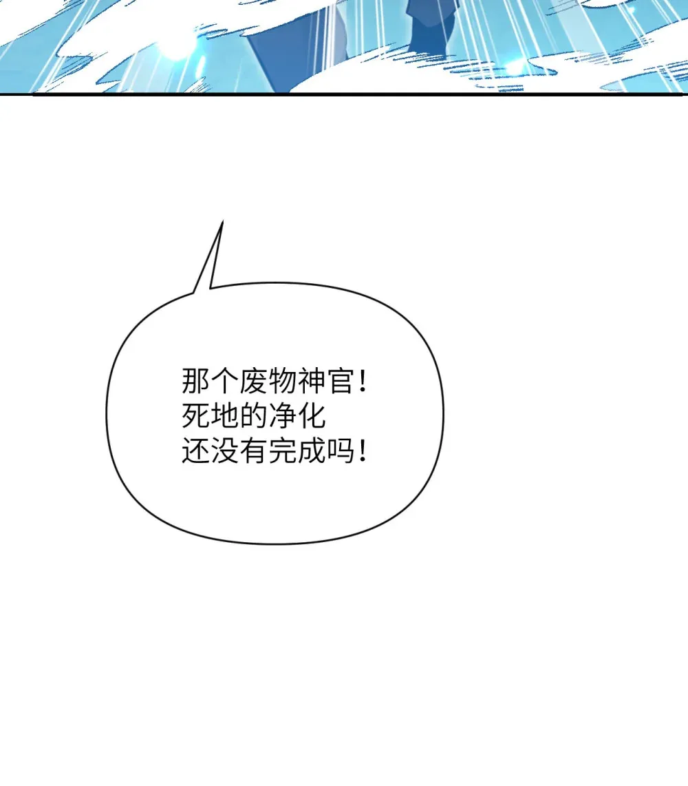 56 惊变 第43页